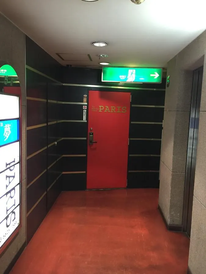 Kinshicho Rental Room Paris (Adults Only) 도쿄 러브호텔